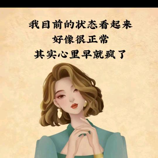 伤痕累累