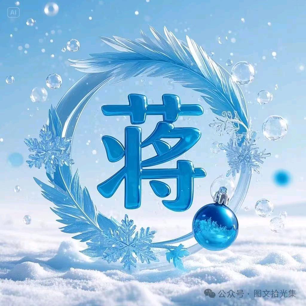 拿闪电点烟