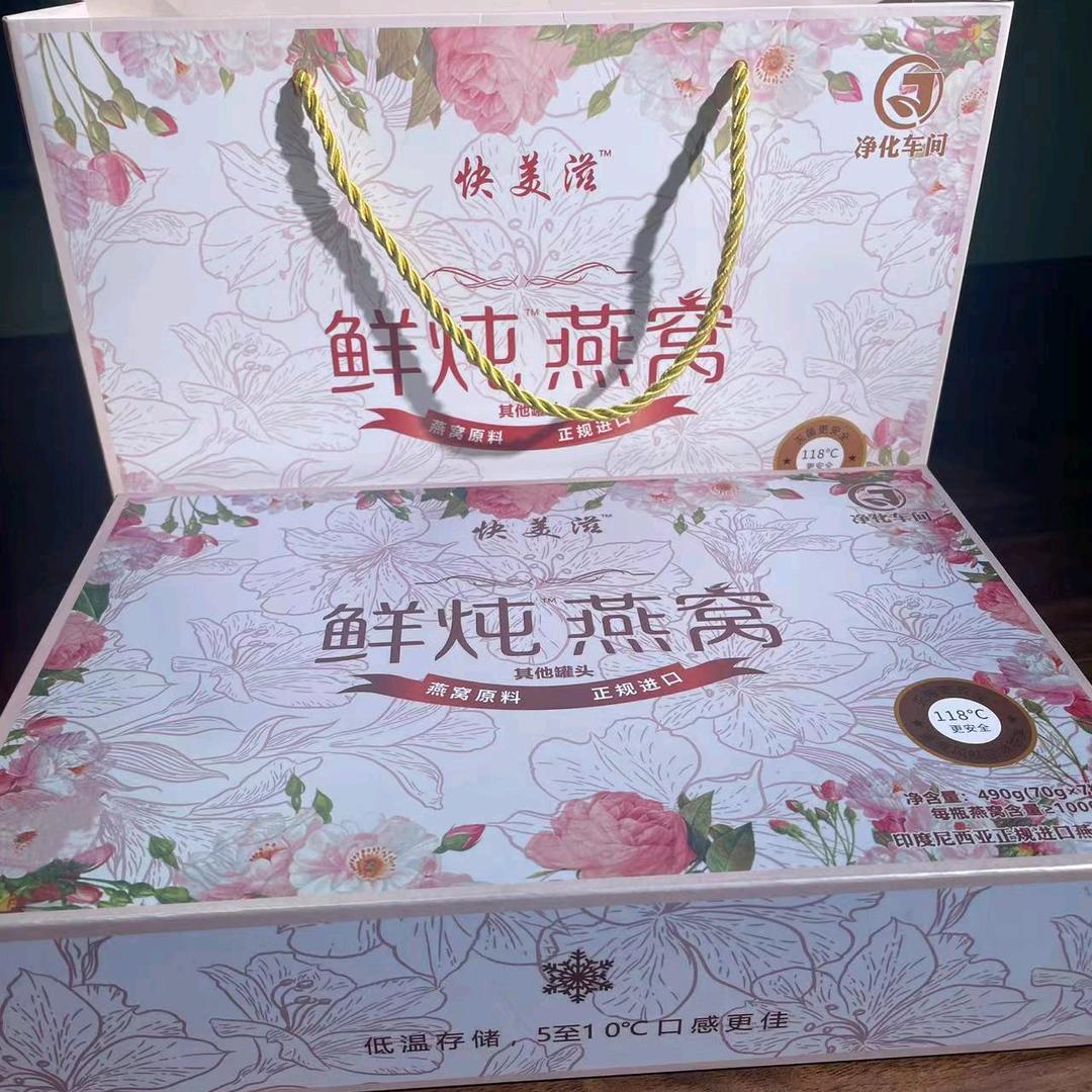 小燕炖🥛