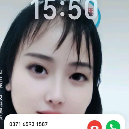 美好