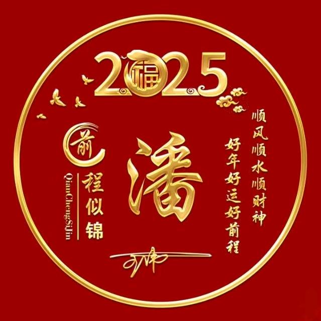 做一个低调的人