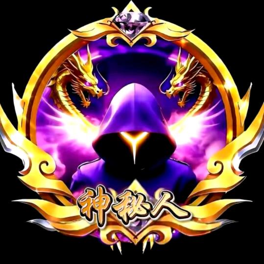 ༺神༒秘༒人༻