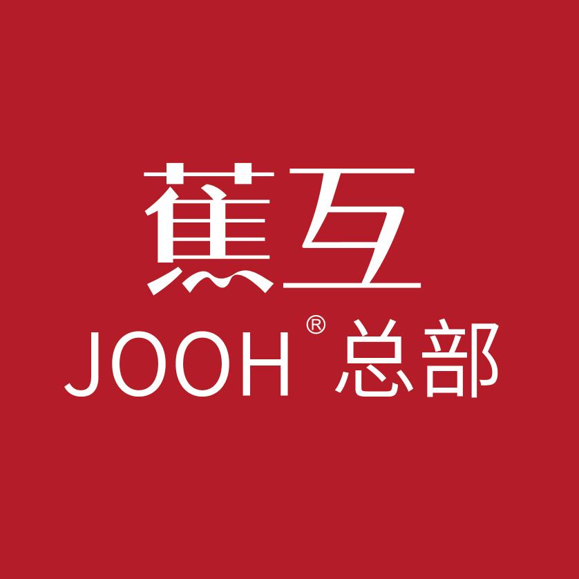蕉互-大人玩具全国连锁杭州区域