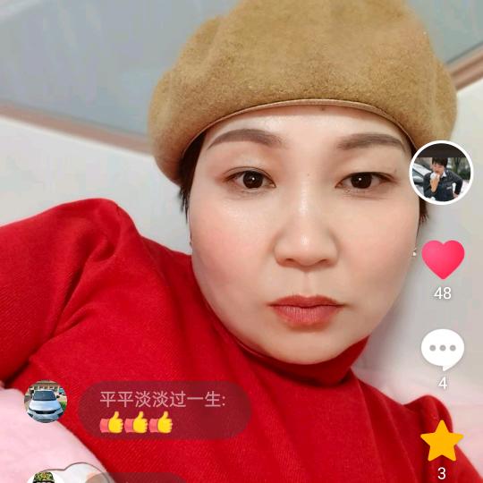 珍惜眼前人