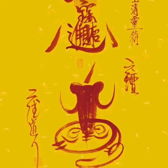 🐍丰彰泽9/1/19🐂