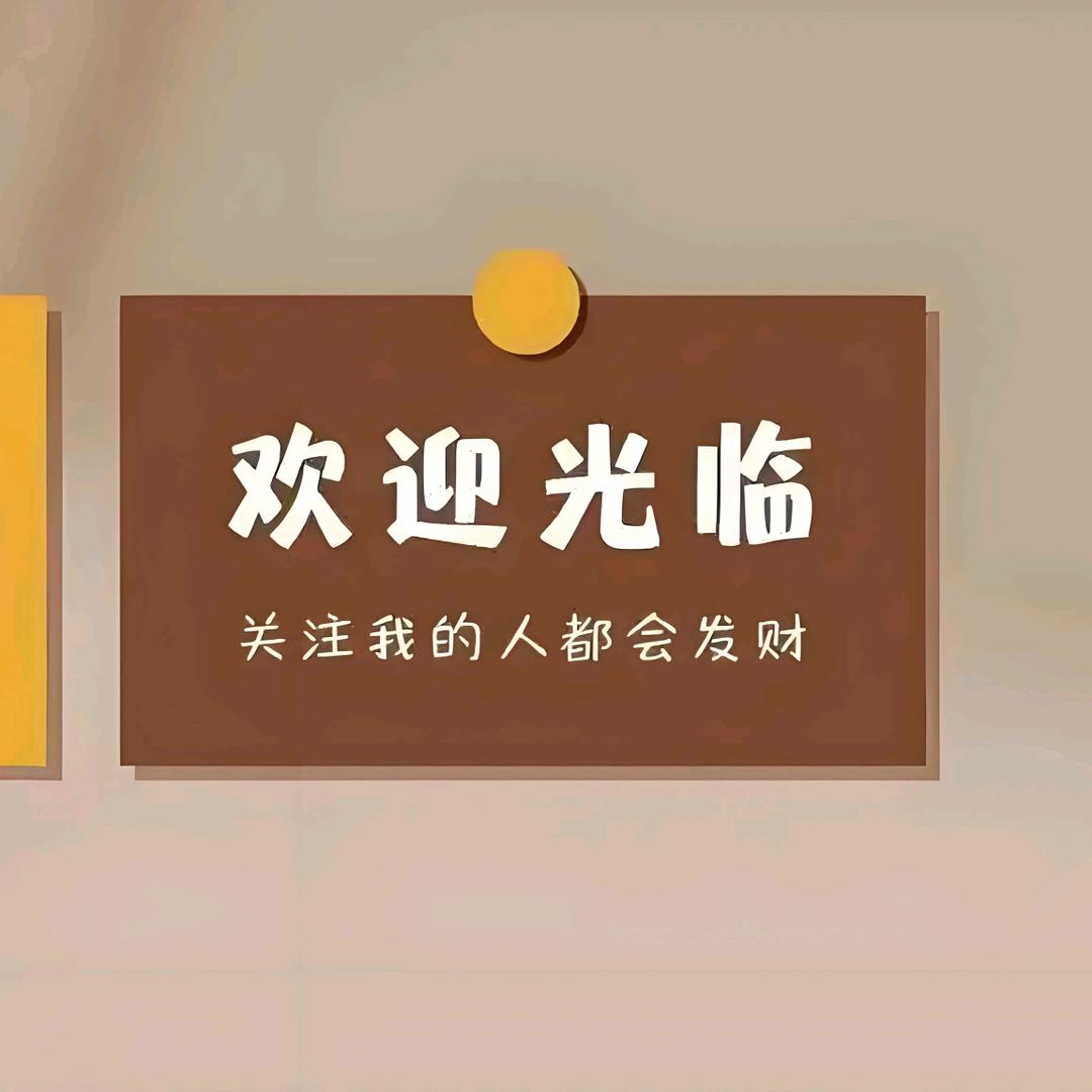 大大以大大.