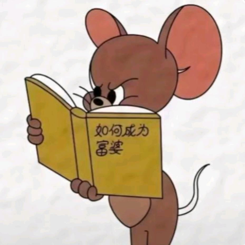 玖妤