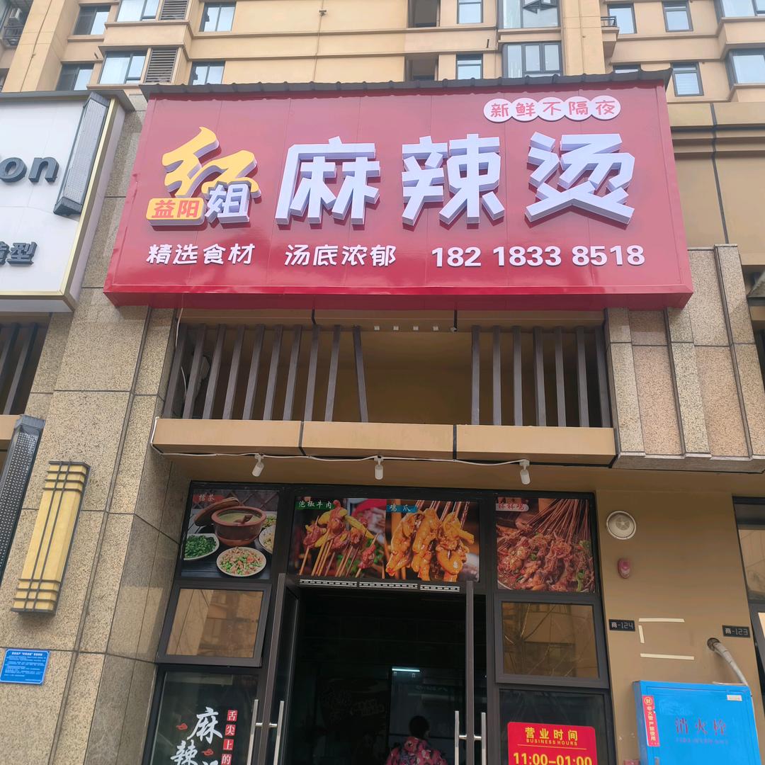 今生缘