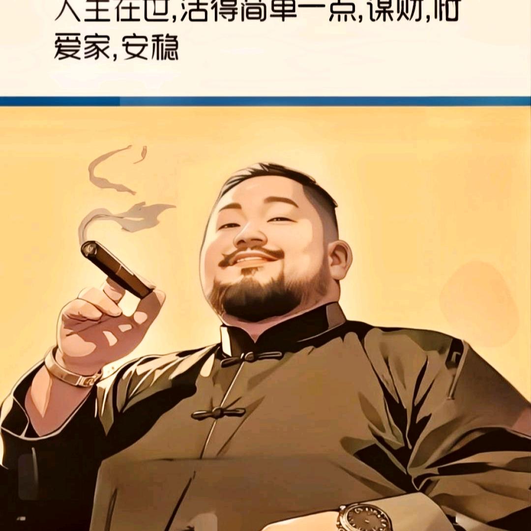 “    简单大叔   ”