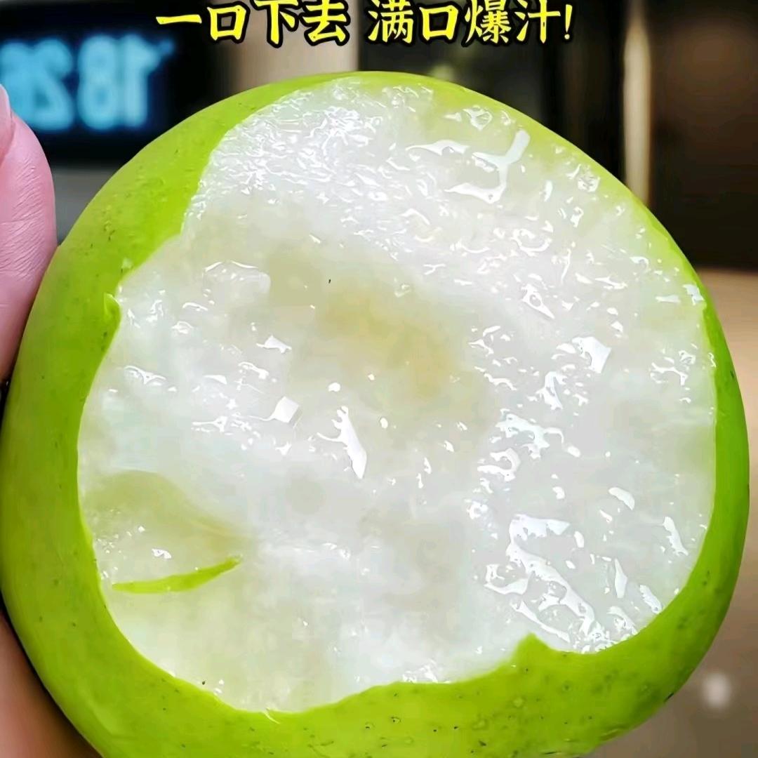 竹官家鲜果
