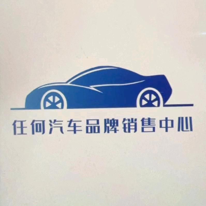 盛国传媒-新车选车中心