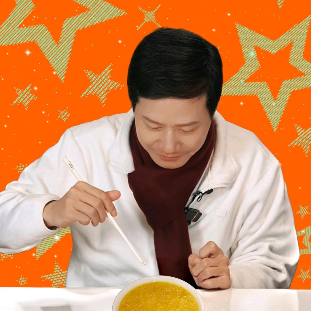 老板来碗小米粥（新品有货版）