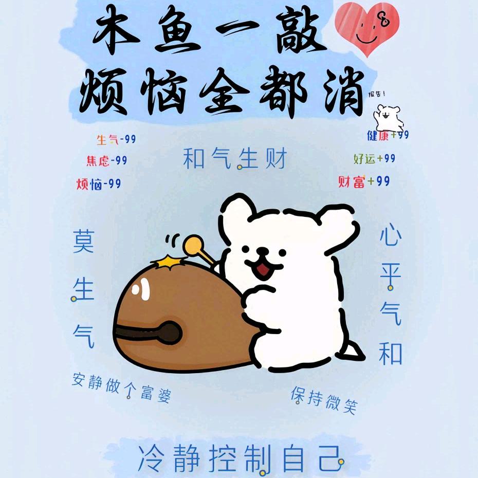 懒懒小姐💋