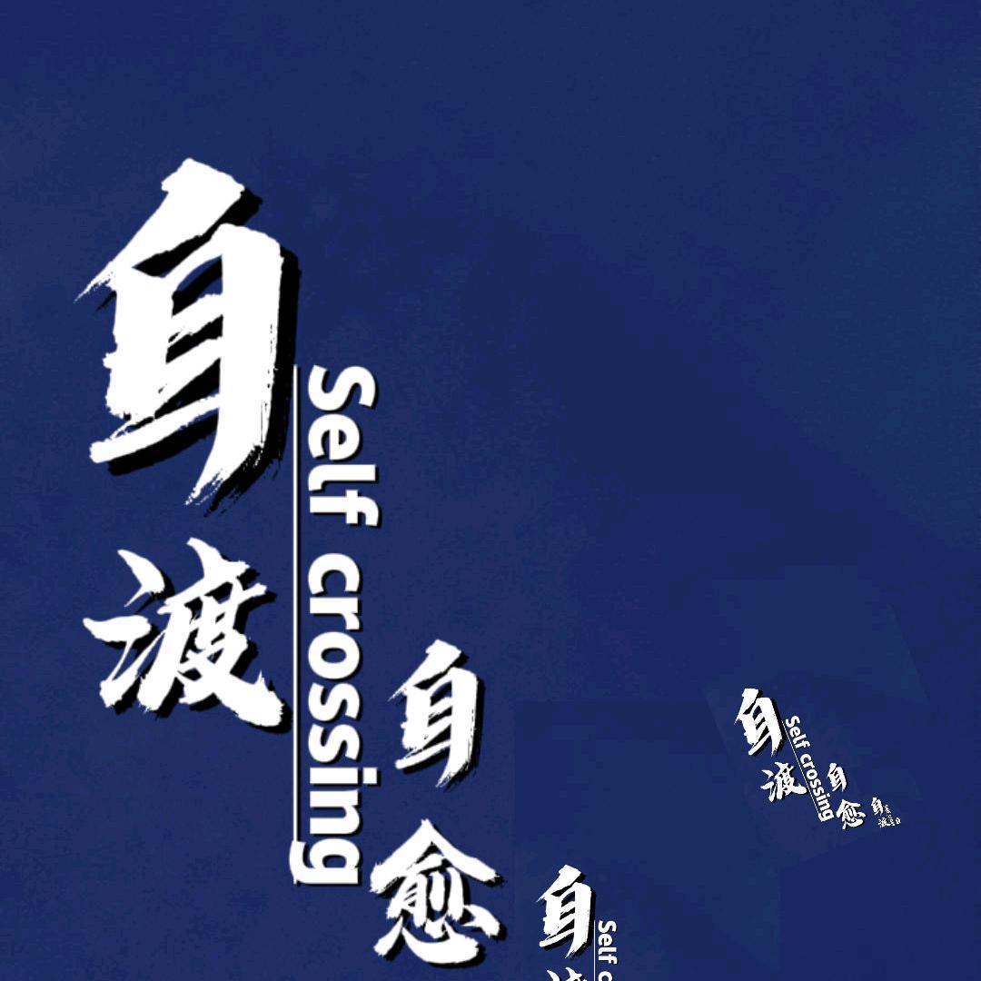 上海苜轩空间设计有限公司