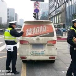 货拉拉磁吸车贴