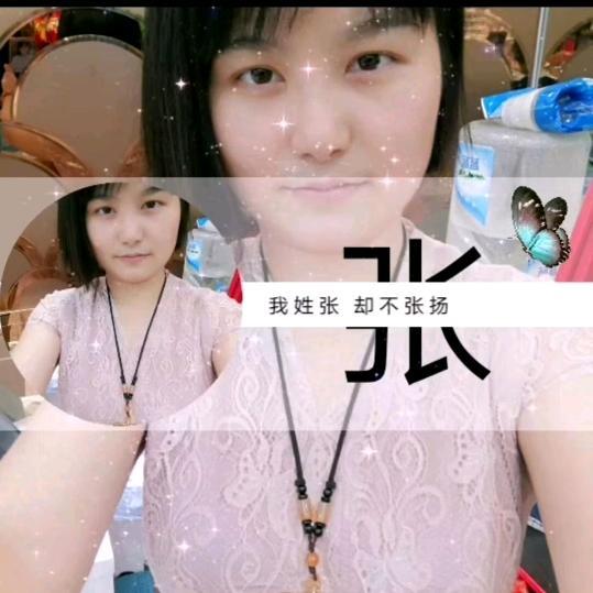 怡静甄选