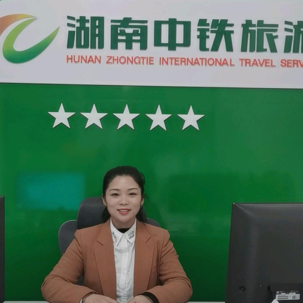 湖南中铁小黄 醴陵旅游