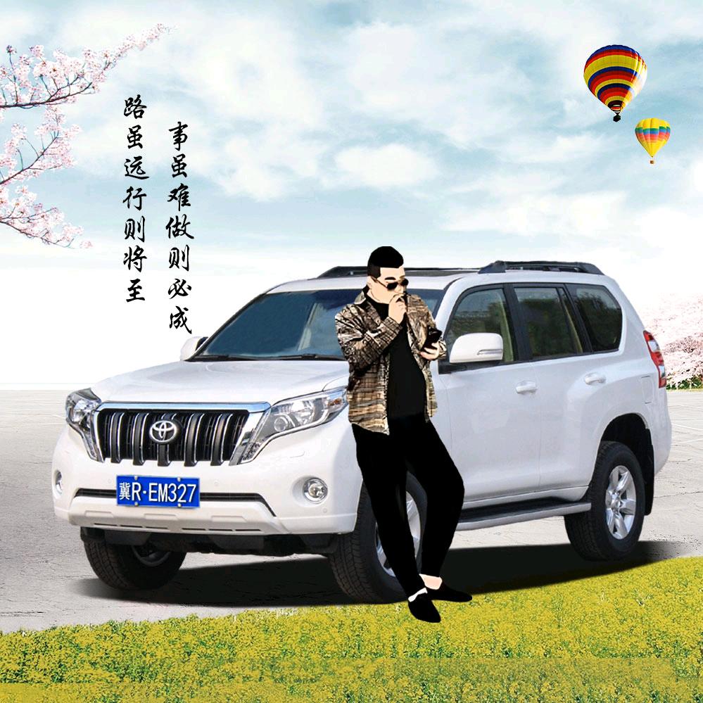 &奋斗的青年&