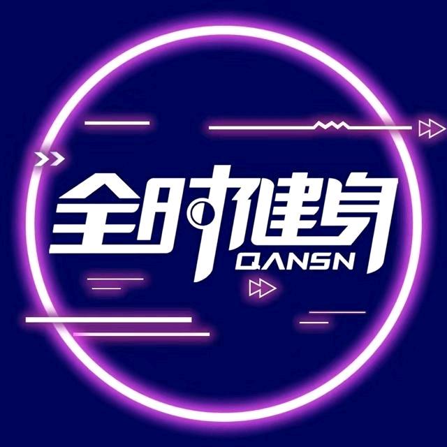 全时健身都荟里店