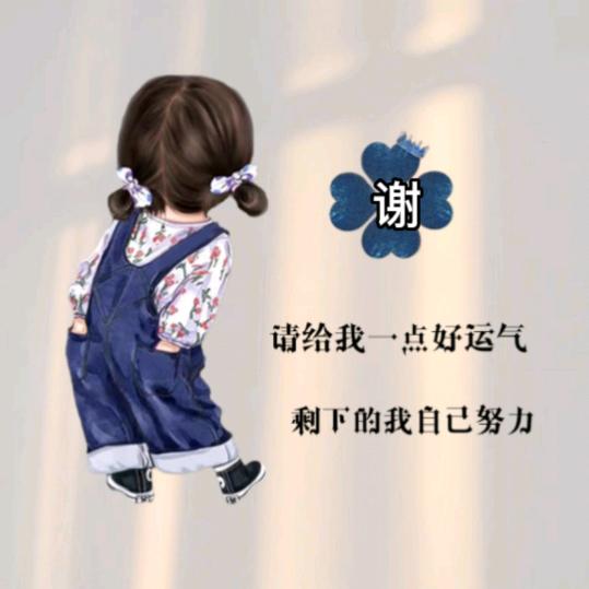 豪妈