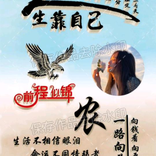 该死的温柔