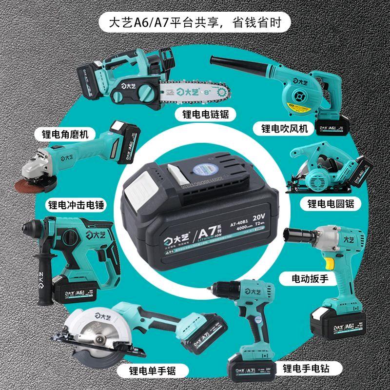 永宁县望远镇万胜物资经销部
