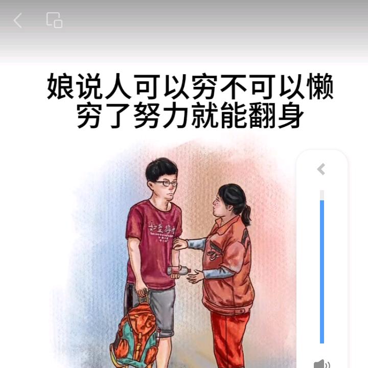 以质量求生存。占某人