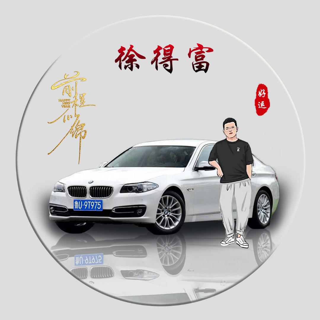 满意
