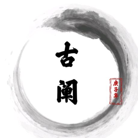 鸡哥｜古阐酒