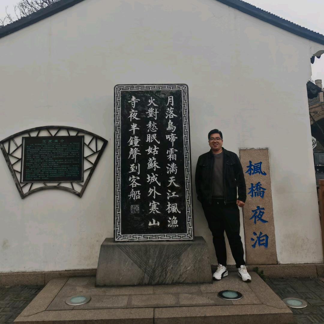 青岛惠和心逸旅行社
