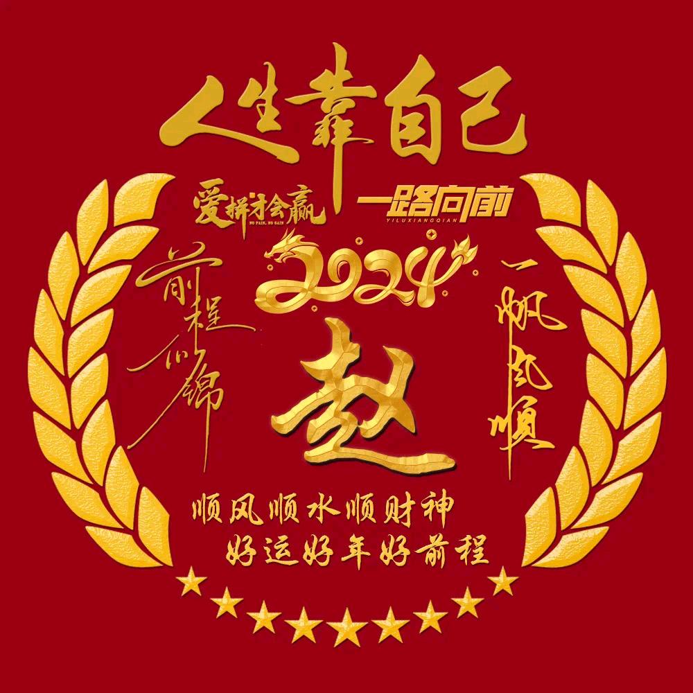 ZWP