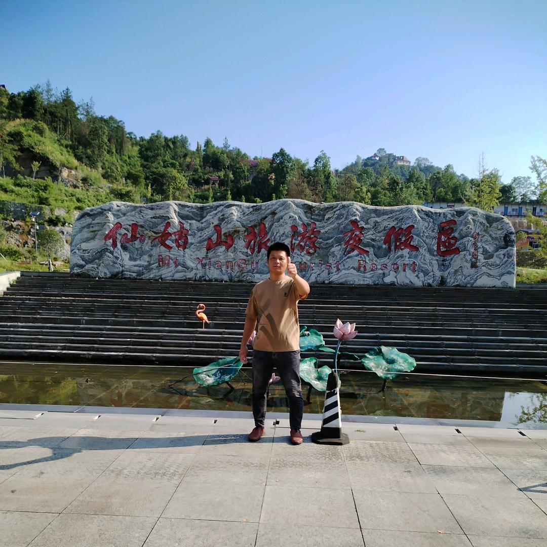 拼愽