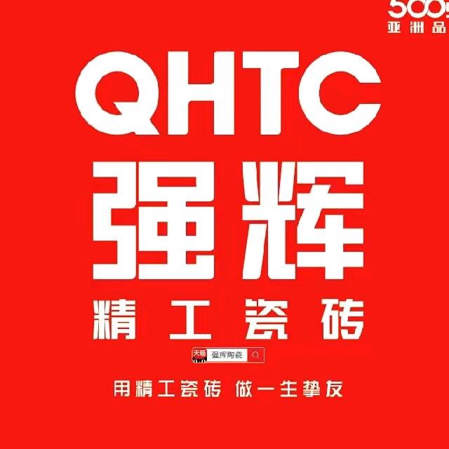 榆林瓷砖找强辉