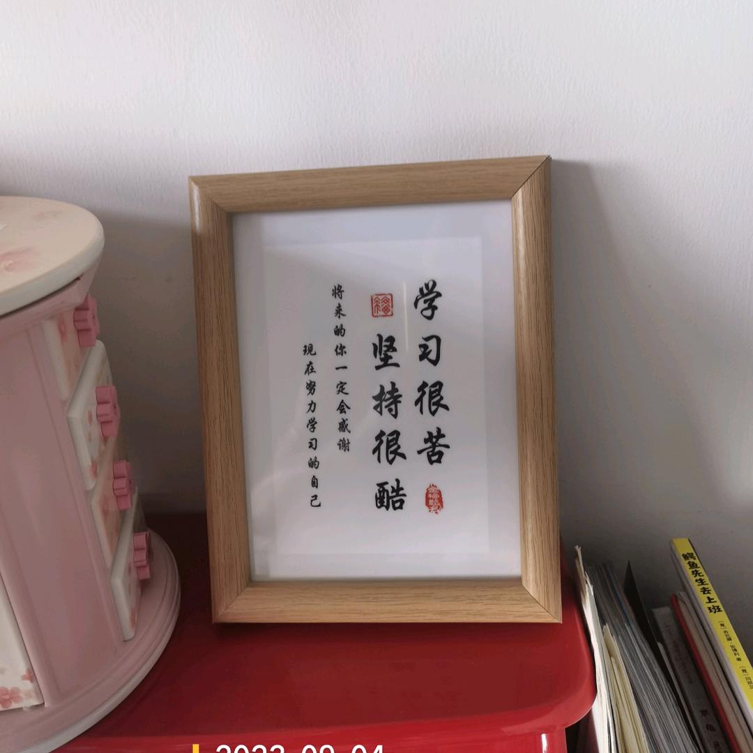 心似少年