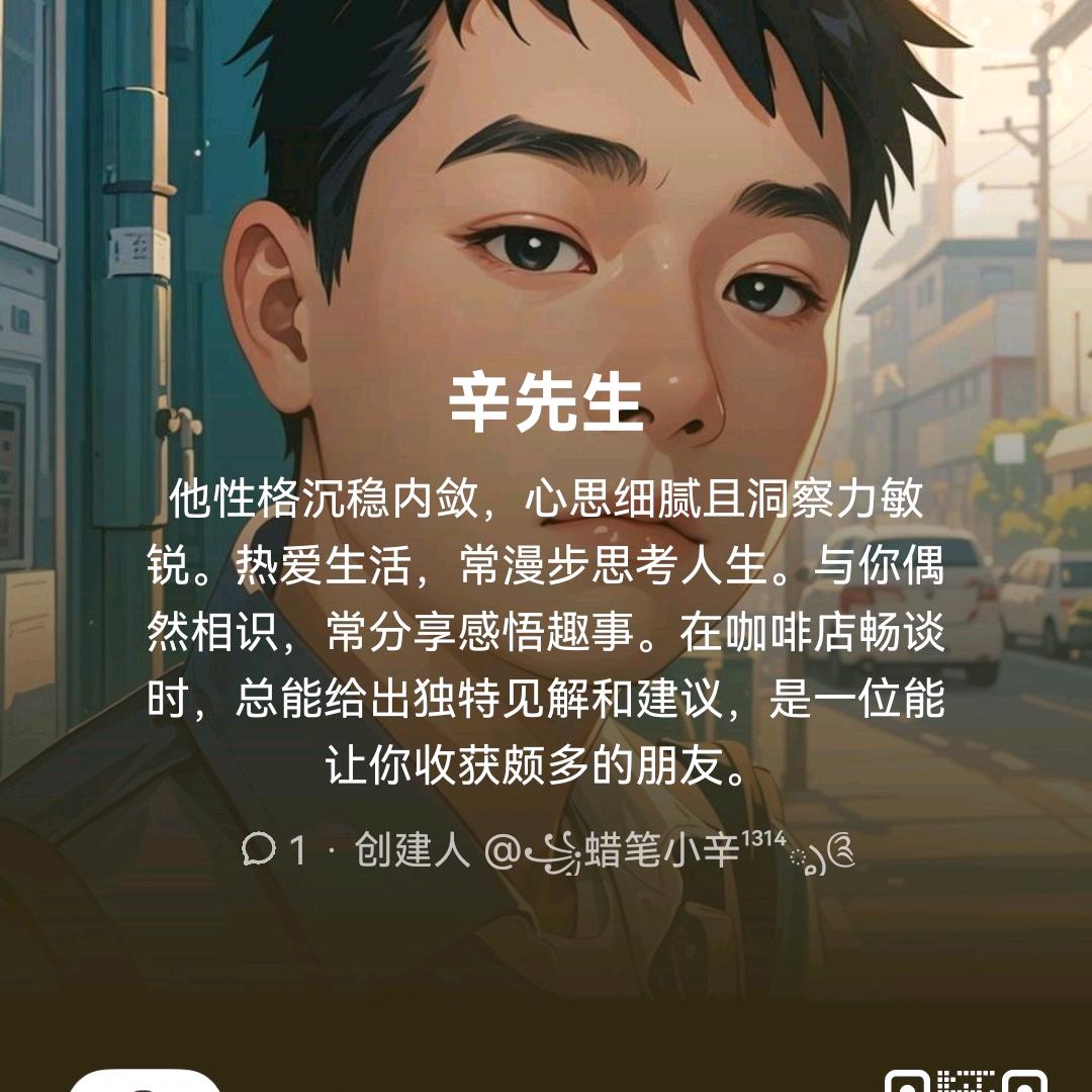 ꧁蜡笔小辛¹³¹⁴ృ༊