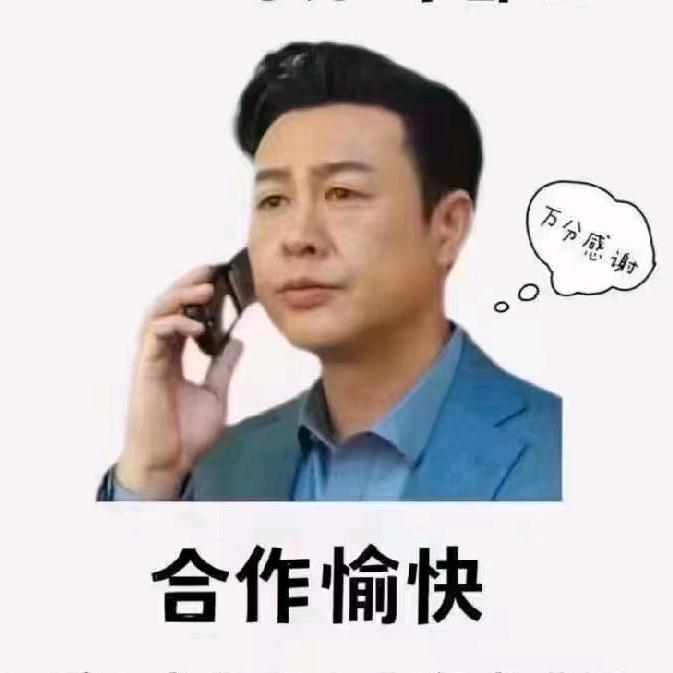 高安好福印刷有限公司