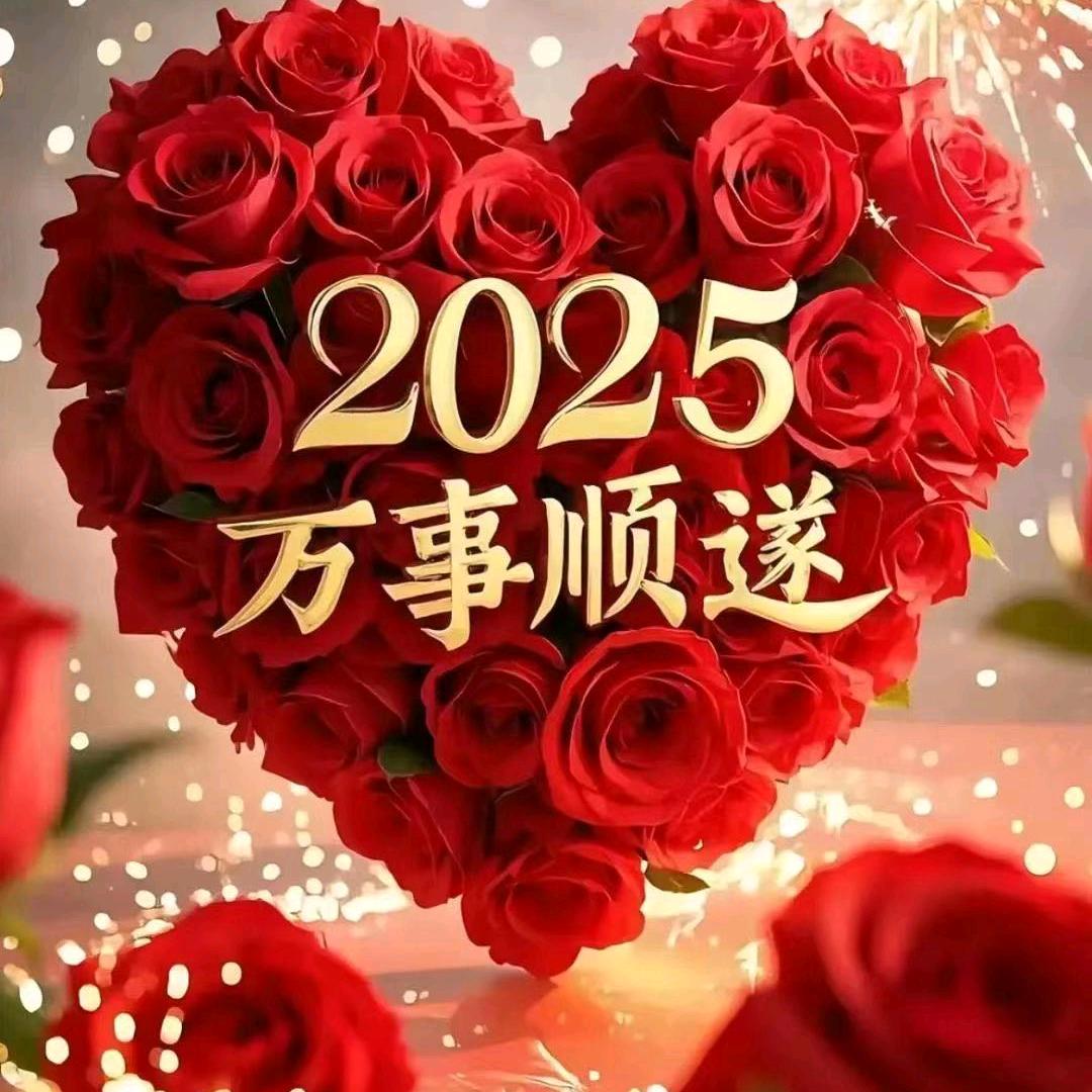 珍惜