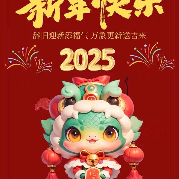 大号机