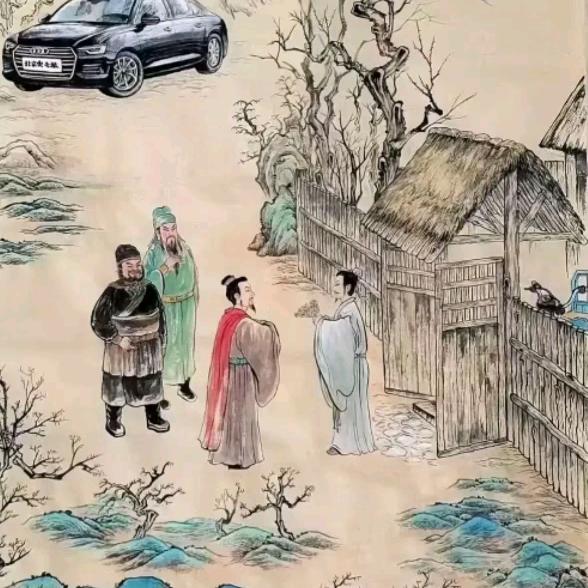 三顾出山