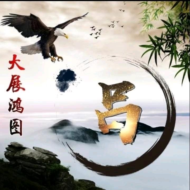 屿岸