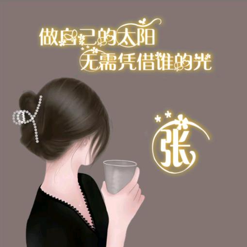 💞ঞᩚ᭄四季安然ꦿꕥ້໌ᮨ?