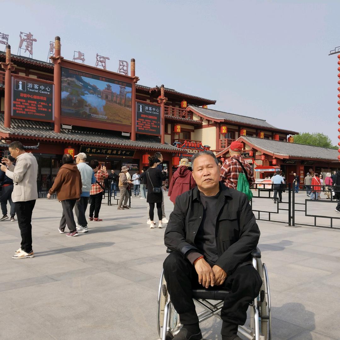 老高家电维修店