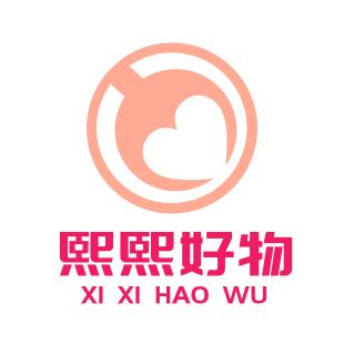熙熙好物
