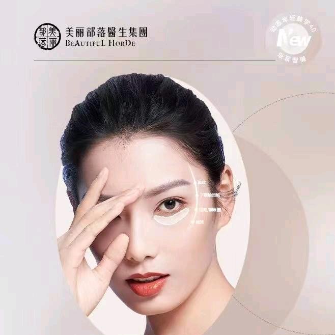 美丽部落智能美肤