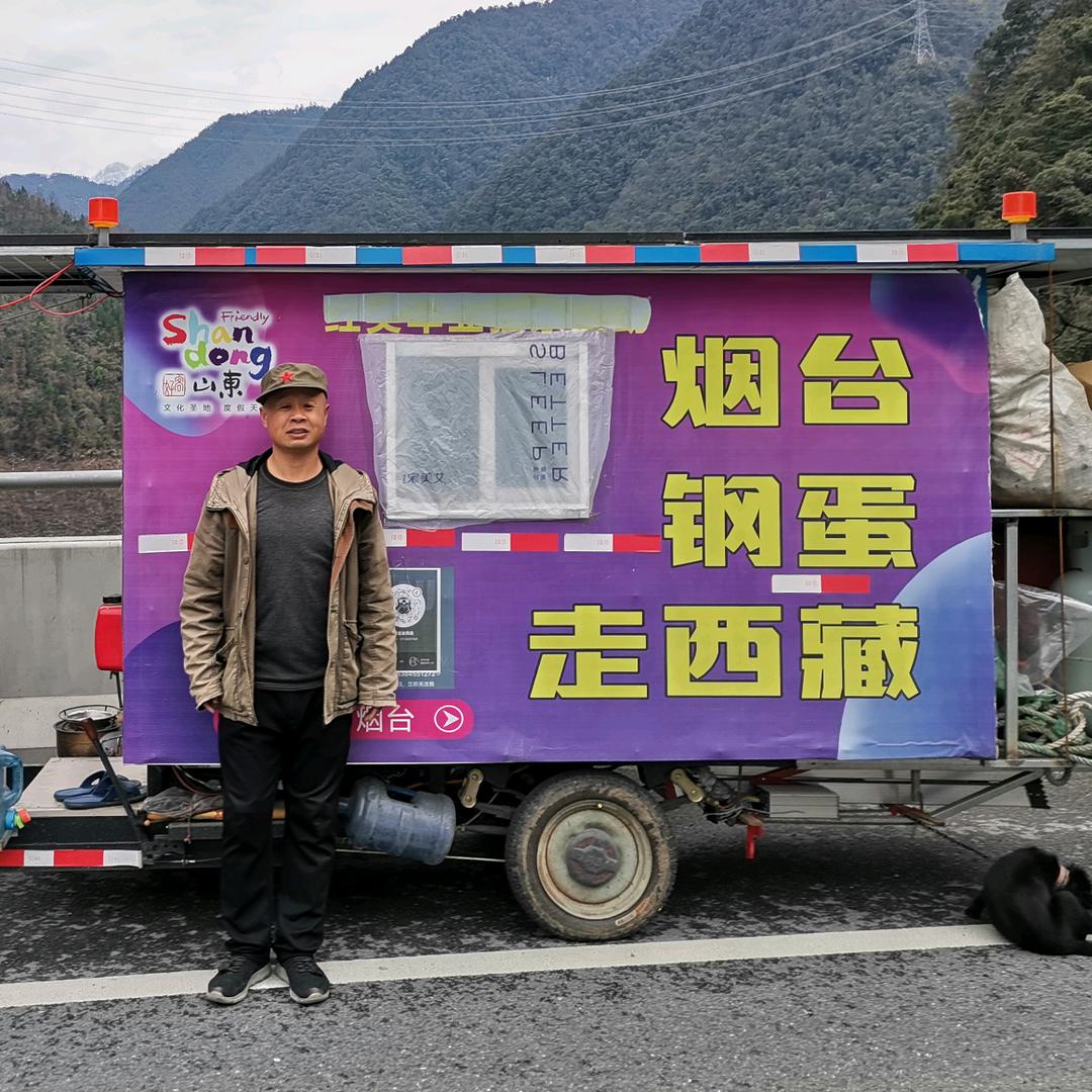 钢蛋（莱州徙步西藏第一人）