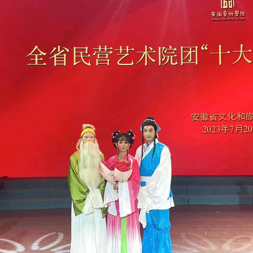 东至县胜龙黄梅戏剧团