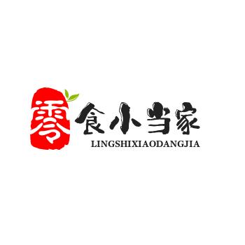 零食小当家