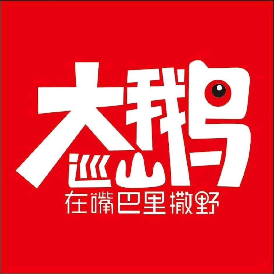 高级营养师梅子老师