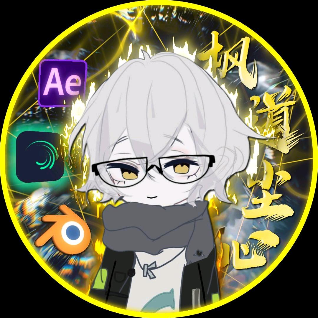 Apricity枫叶