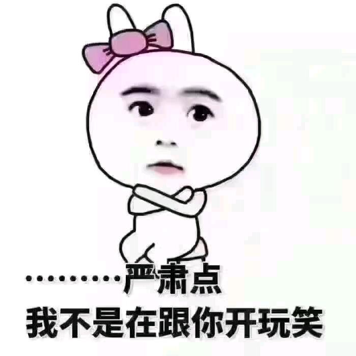 看破红尘